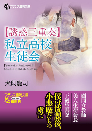 電子書籍　作品