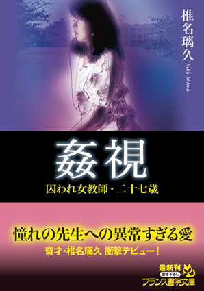 電子書籍　作品