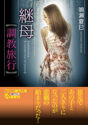 電子書籍　作品