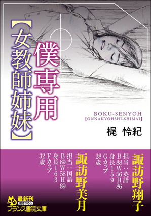 電子書籍　作品