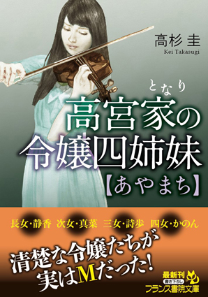 電子書籍　作品