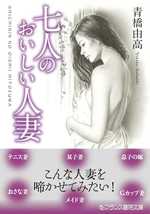 電子書籍　作品