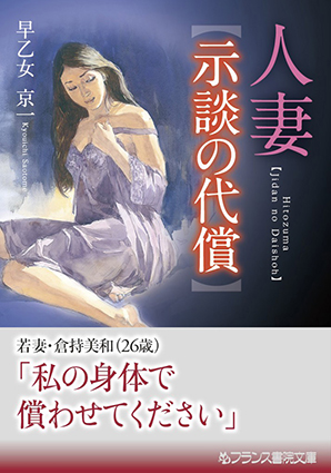 電子書籍　作品