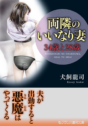 電子書籍　作品