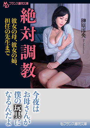電子書籍　作品