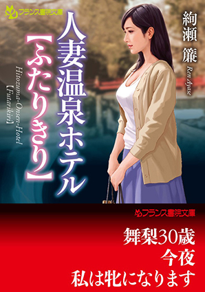 電子書籍　作品