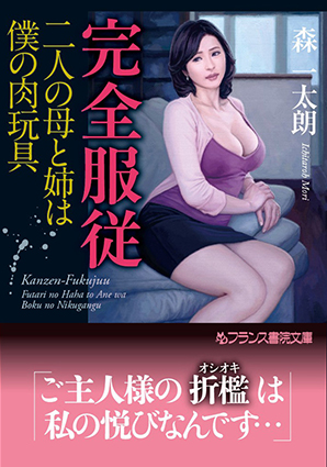電子書籍　作品
