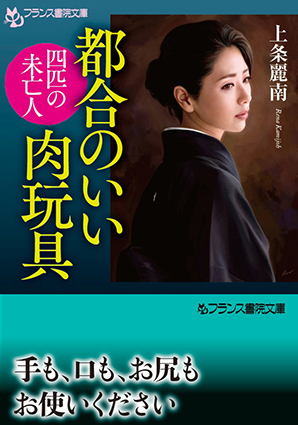 電子書籍　作品