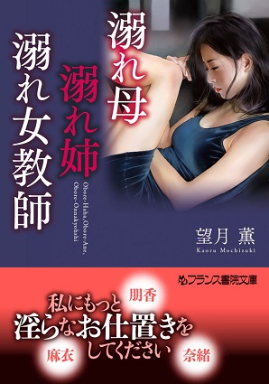 電子書籍　作品